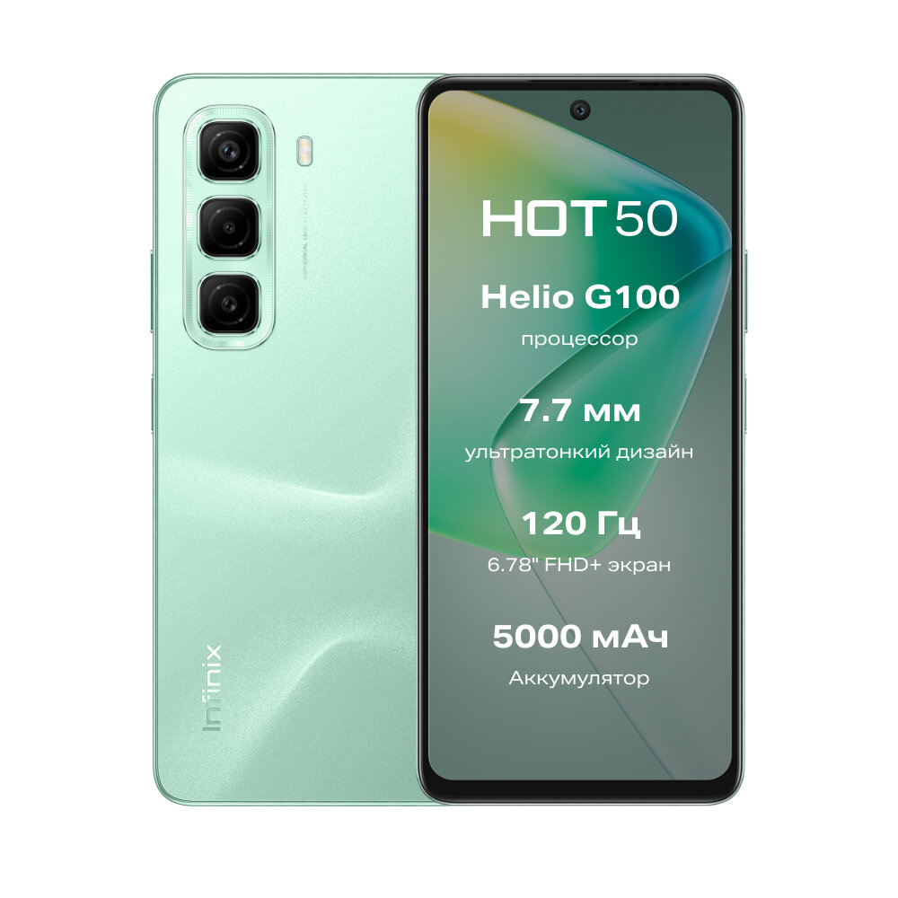 �������� ��� 50