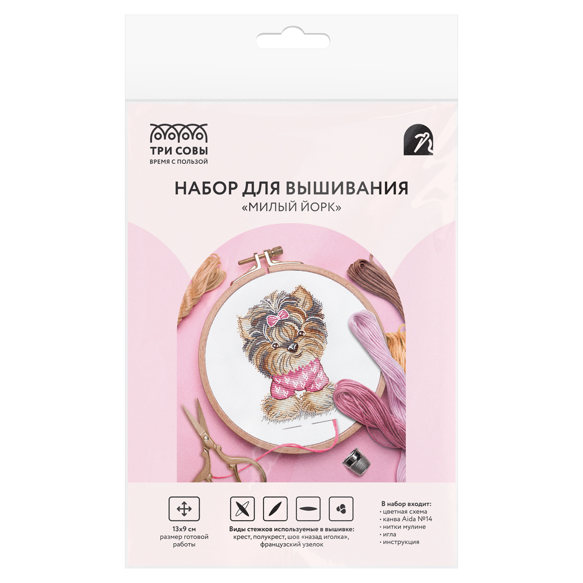 Набор для вышивания крестиком ТРИ СОВЫ "Милый Йорк", 13*9см, НВм_57187