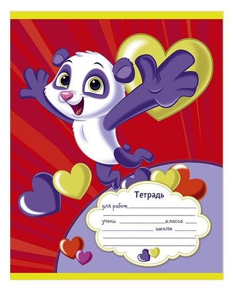 Тетрадь 12л. лин. "Веселая команда" ПЗБФ (018256)