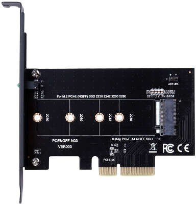 M2 pcie 4x hotsell