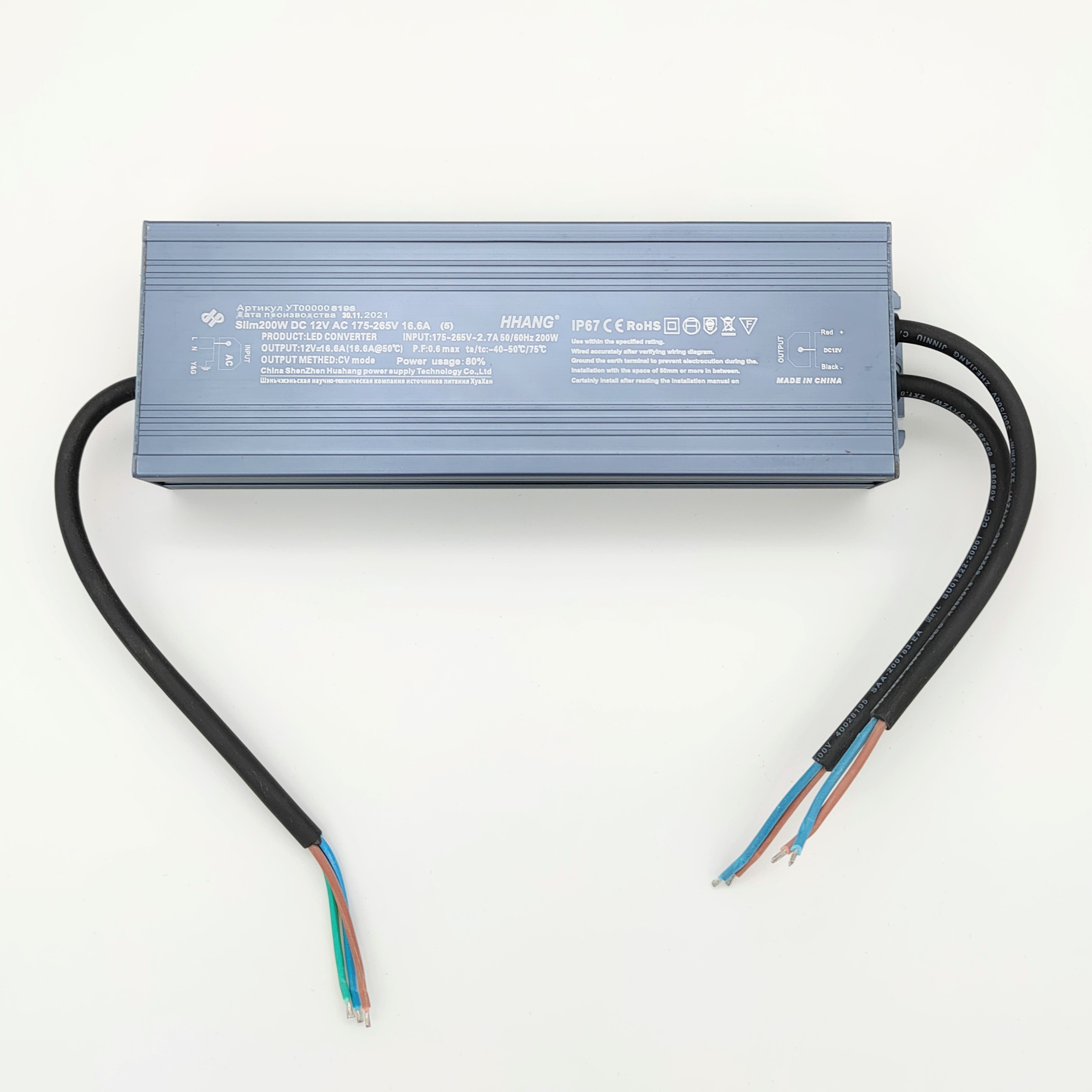 Блок питания в корпусе 12в, 16.6а, IP67, 245*76*39мм, LS Slim 200W