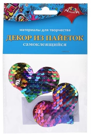 Материал для творчества Аплика "Декор из пайеток. СЕРДЕЧКИ" С3305-01