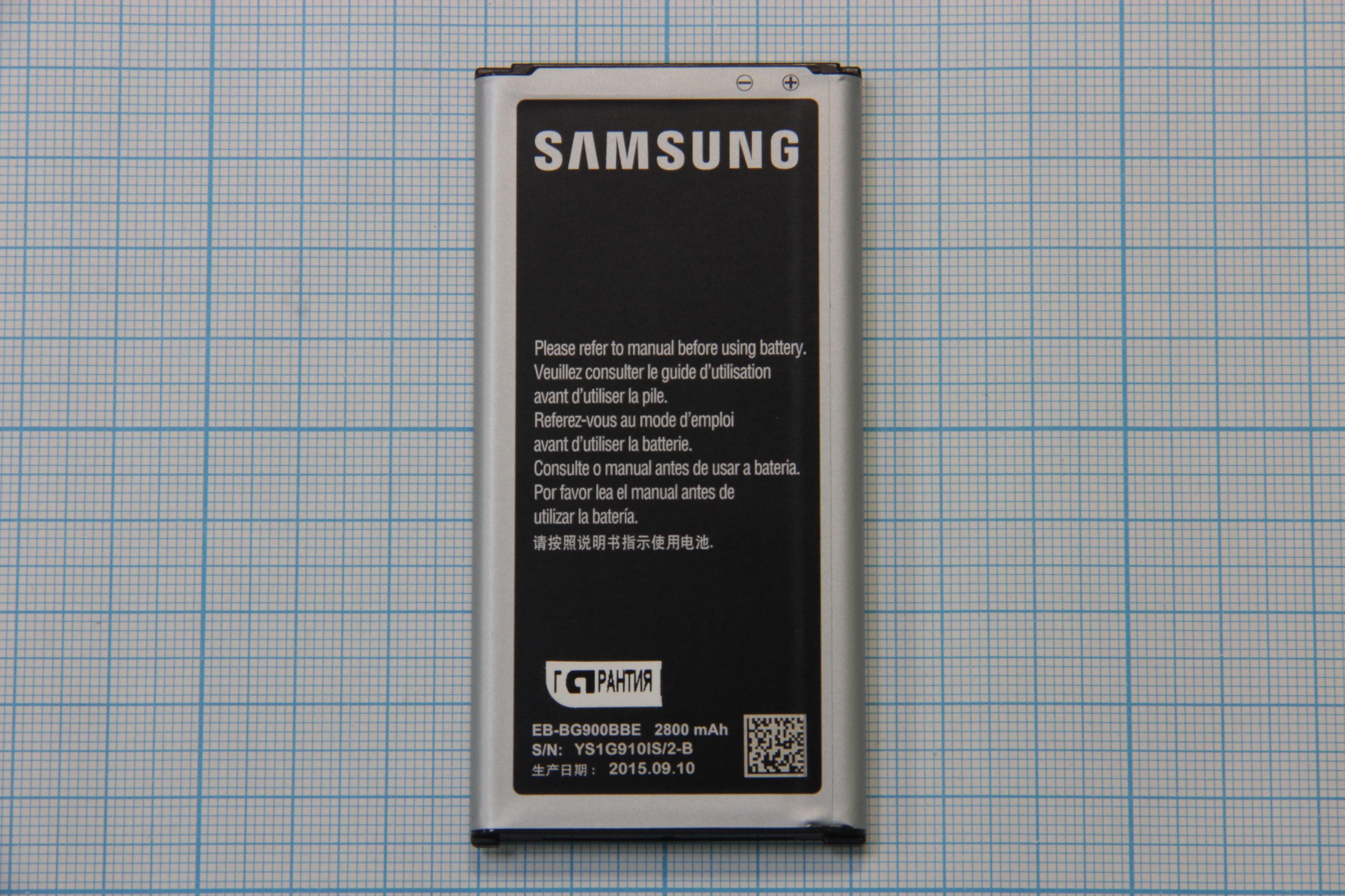 АКБ (аккумулятор) Samsung EB-BG900BBE ( G900/S5 ) 3,8v 2800mAh