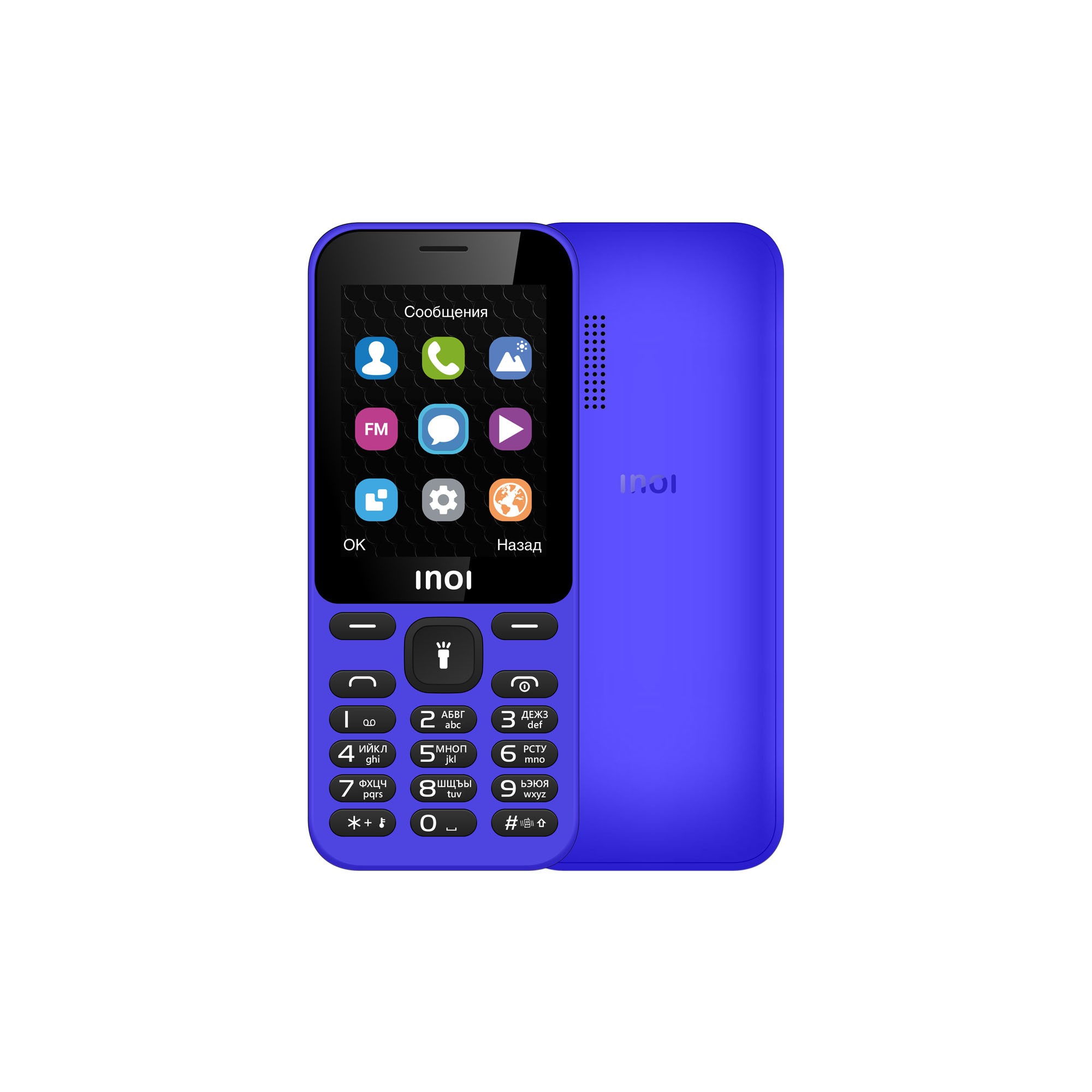 Сотовый INOI 239 Blue 2sim/2.4