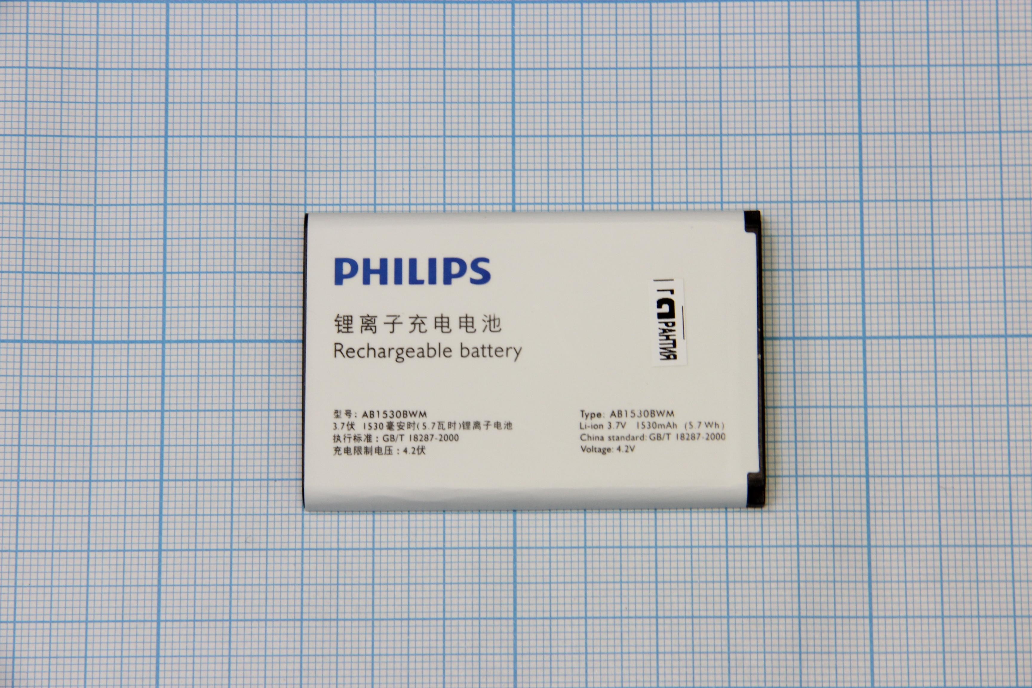 АКБ (аккумулятор) Philips X2301/X518/X806 X620/X525 3.7V 1530mAh