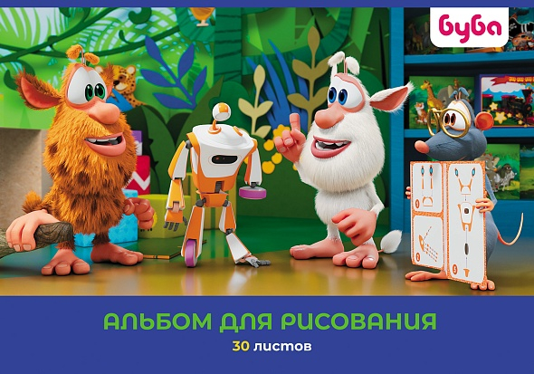 Альбом для рисования 30л. "Буба" Hatber (30А4В 082442)