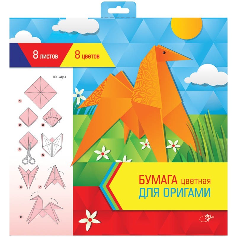 Бумага цветная для оригами 300*300 ArtSpace 8л. 8цв. (Нб8-8ор_4443)