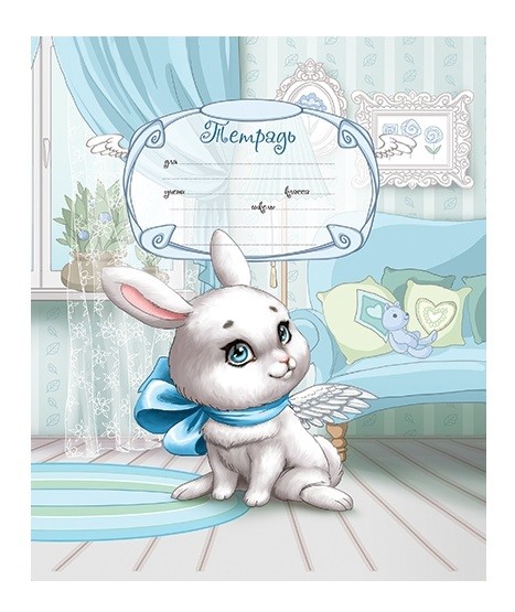 Тетрадь 12л. кл. "Ангелочки" ПЗБФ (017168)