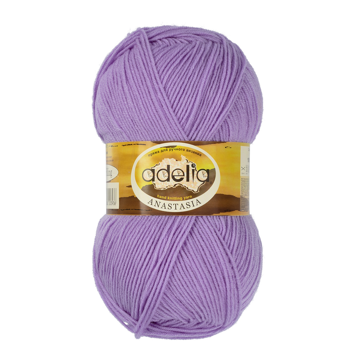 Пряжа ADELIA "ANASTASIA" 100% акрил 1 шт. х 100 г 330 м ± 10 м №19 сиреневый