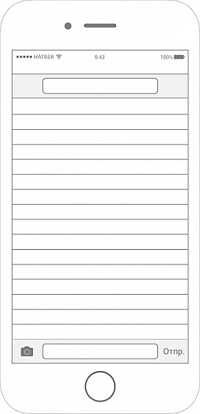 Блокнот А6 48л. "iТелефон" Hatber (48Б6B5к_13996 038692)