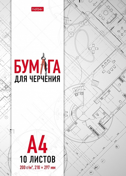 Бумага для черчения Вайлдберриз
