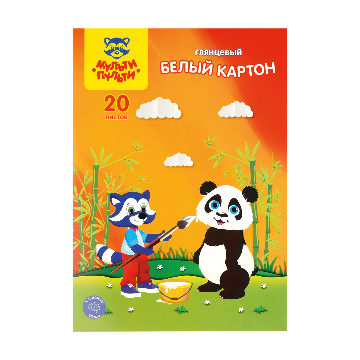 Картон белый А4 Мульти-Пульти "Приключения Енота" мелованный 20л. (КБ20_31564)