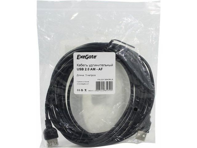 Кабель удлинительный USB2.0 Am-Af  5.0м ExeGate (EX-CC-USB2-AMAF-5.0), черный