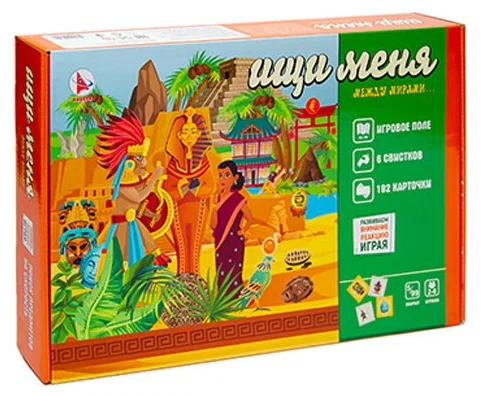 Игра настольная "Ищи меня" Между Мирами ТМ Ракета Р3456 РА