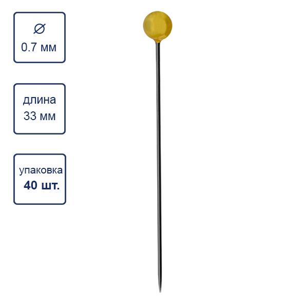Иглы для закалывания "BLITZ" P-040 "ромашка" сталь 40 шт 33 мм в пластиковой упаковке ассорти