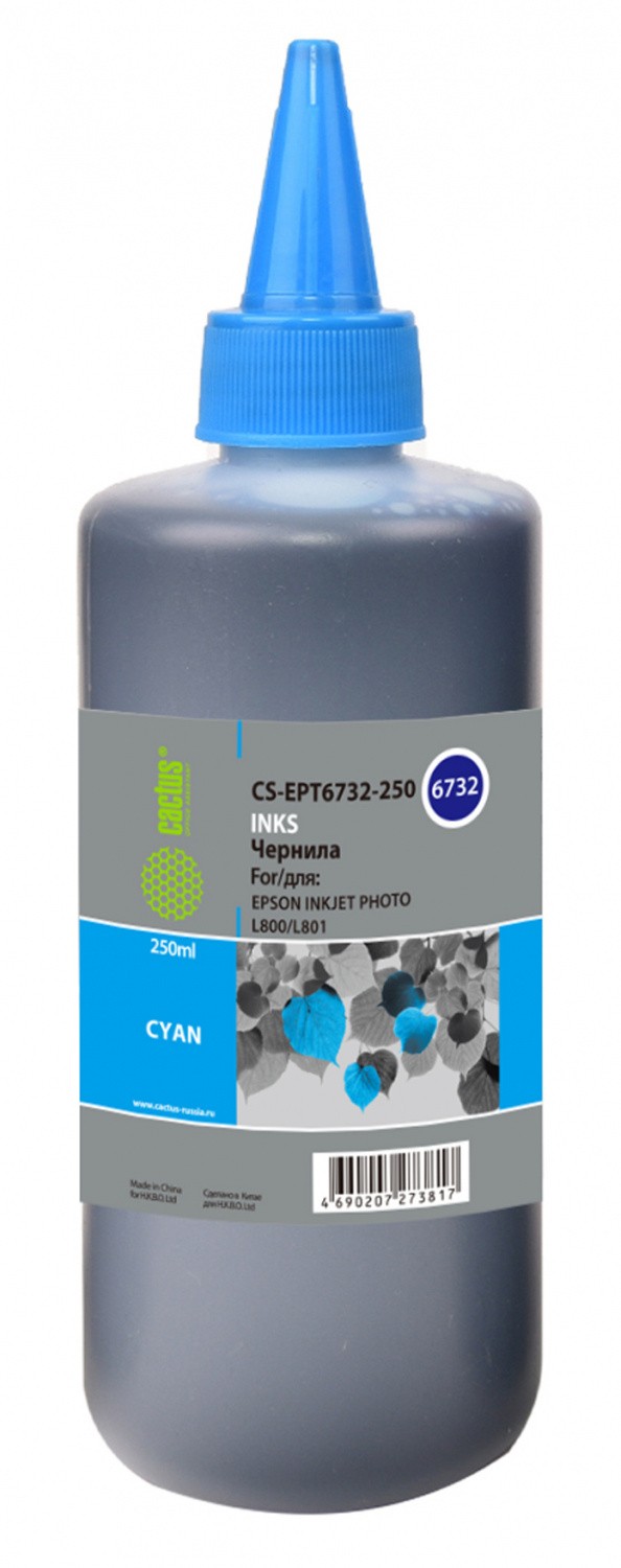 Чернила Cactus CS-EPT6732-250 (T6732) для Epson L800/L810/L850/L1800 Cyan 250 мл