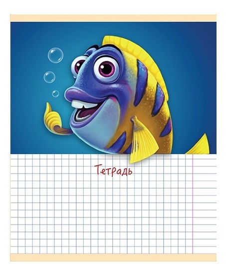 Тетрадь 12л. лин. "Верные друзья" ПЗБФ (017747)