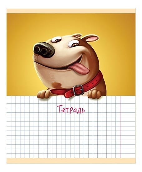Тетрадь 12л. лин. "Верные друзья" ПЗБФ (017747)