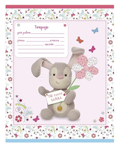 Тетрадь 12л. лин. "Буффи" ПЗБФ (019437)