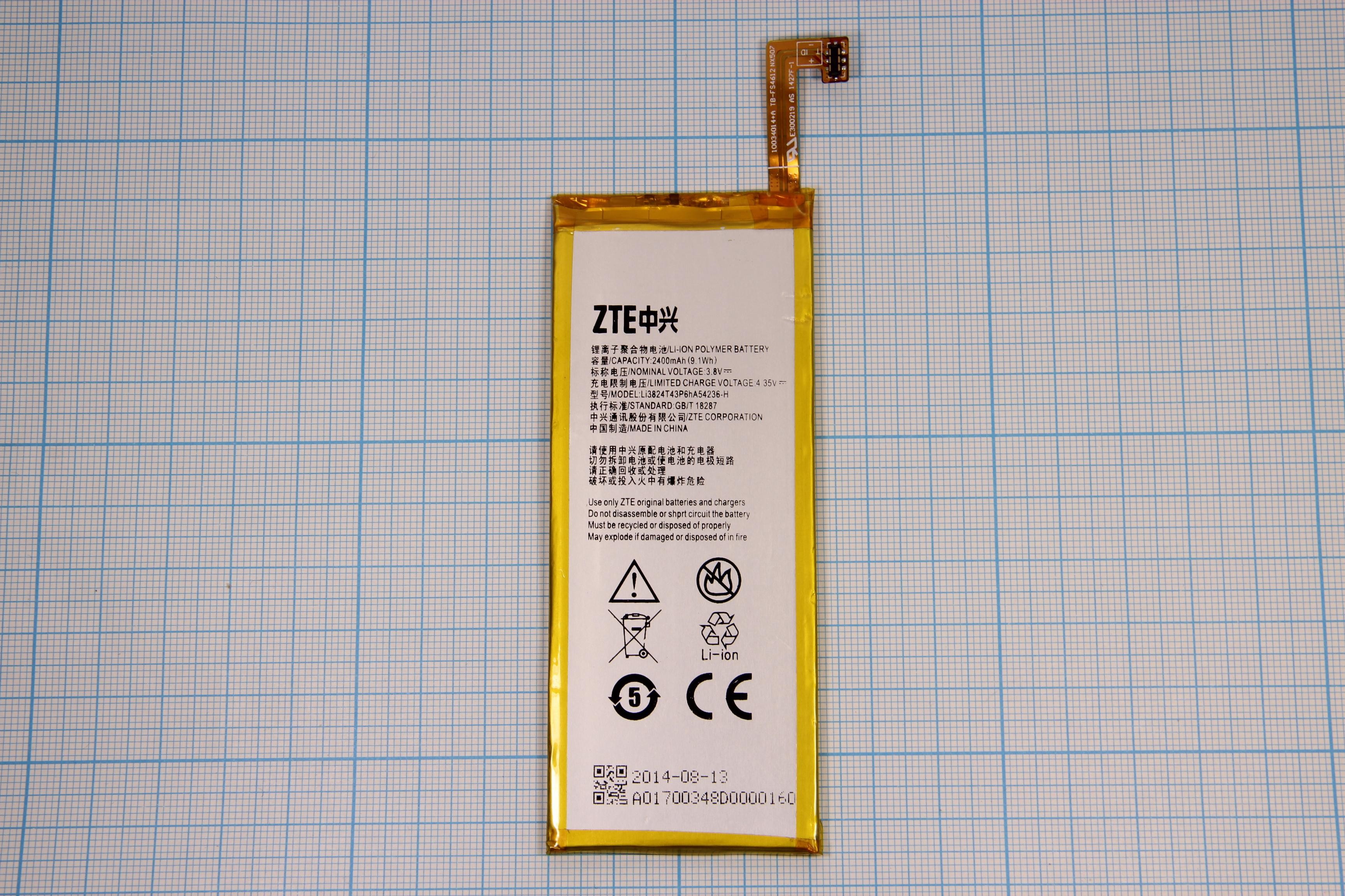 АКБ (аккумулятор) ZTE Li3824T43P6hA54236-H (Blade S6) 3.8V 2400mAh