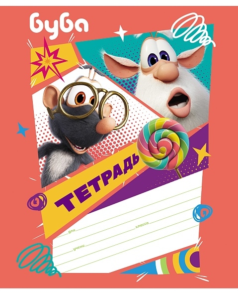 Тетрадь 12л. кл. "Буба" Hatber (12Т5В1 082437)