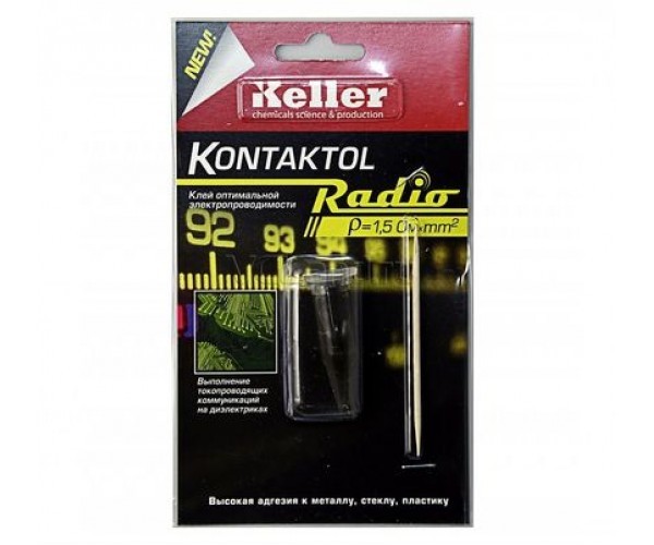 Клей токопроводный Keller  Радио, 2гр, 1.5 Ом*мм²