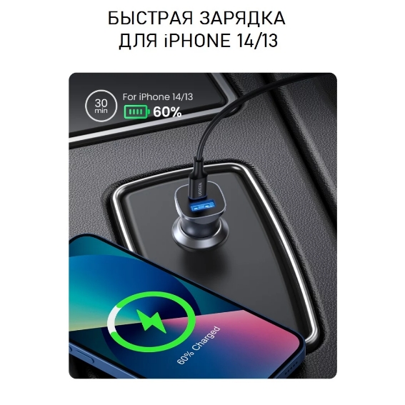 Автомобильное_З\У - USB + Type C UGREEN CD130 (40858) 30W, PD, QC, серое