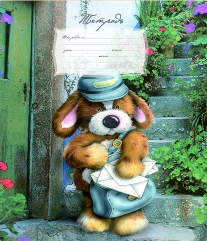 Тетрадь 12л. лин. "Пушистик" ПЗБФ (12UO5M1PUH)