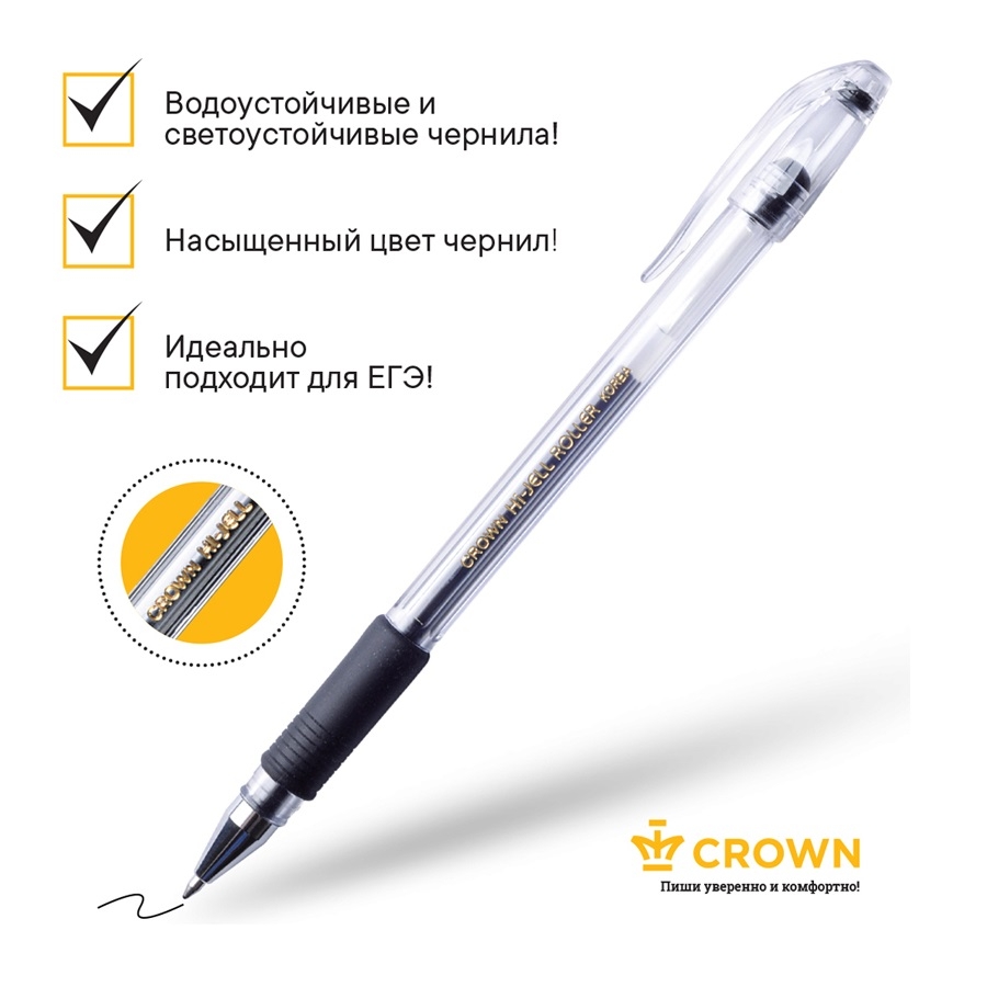Ручка гелевая CROWN "Hi-Jell Grip" 0,5мм., черная (HJR-500RB)