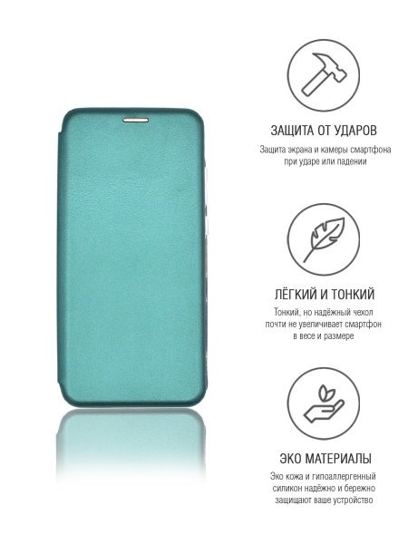 Чехол-книжка для Samsung Galaxy A01 INNOVATION зеленый