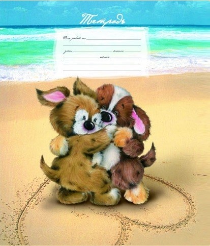 Тетрадь 12л. лин. "Пушистик" ПЗБФ (12UO5M1PUH)