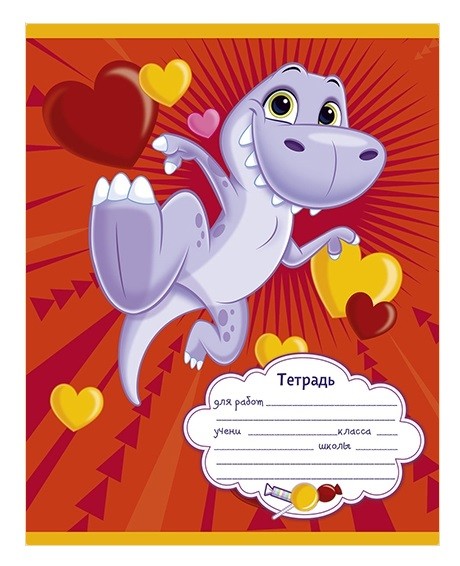 Тетрадь 12л. лин. "Веселая команда" ПЗБФ (018256)