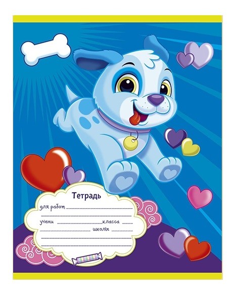 Тетрадь 12л. лин. "Веселая команда" ПЗБФ (018256)