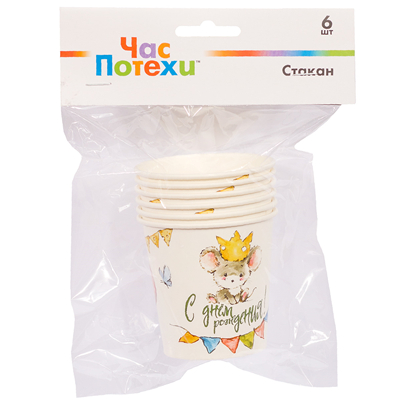 Бумажные стаканы "С Днем Рождения.Мышонок" 6шт (1502-6035)