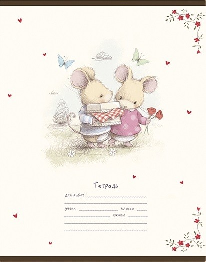 Тетрадь 12л. кл. "Мышкины истории" ПЗБФ (017625)