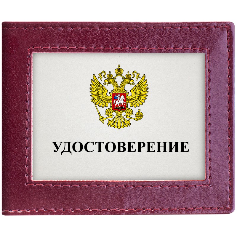Обложка для удостоверения с окном OfficeSpace бордо, кожа KUd_2802 / 186365