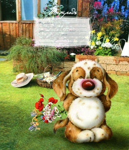 Тетрадь 12л. лин. "Пушистик" ПЗБФ (12UO5M1PUH)