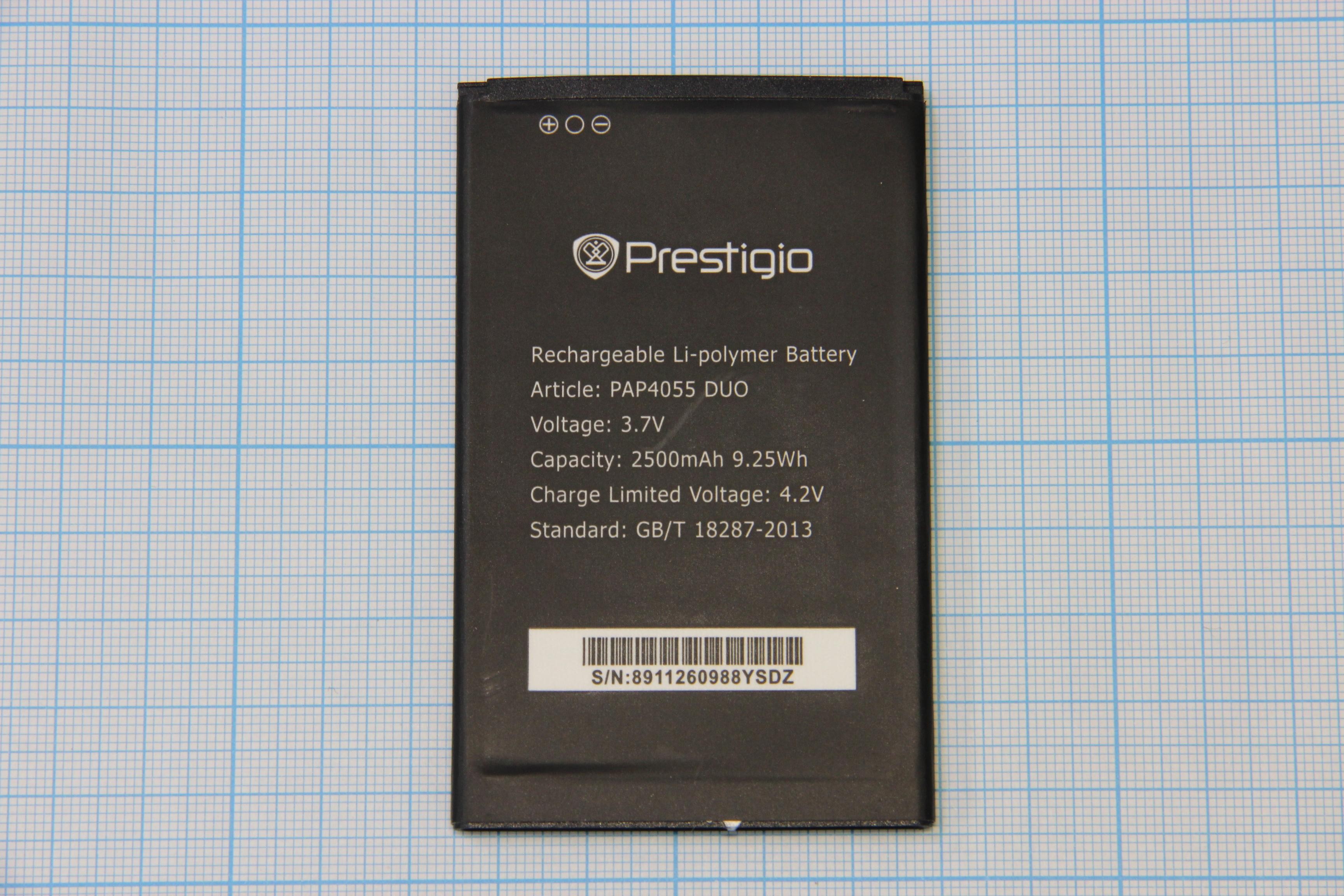 АКБ (аккумулятор) Prestigio PAP 4055 DUO 3.7V 2500mAh