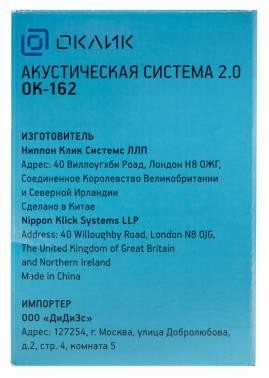 Колонки Оклик OK-162 2.0 черный 8Вт