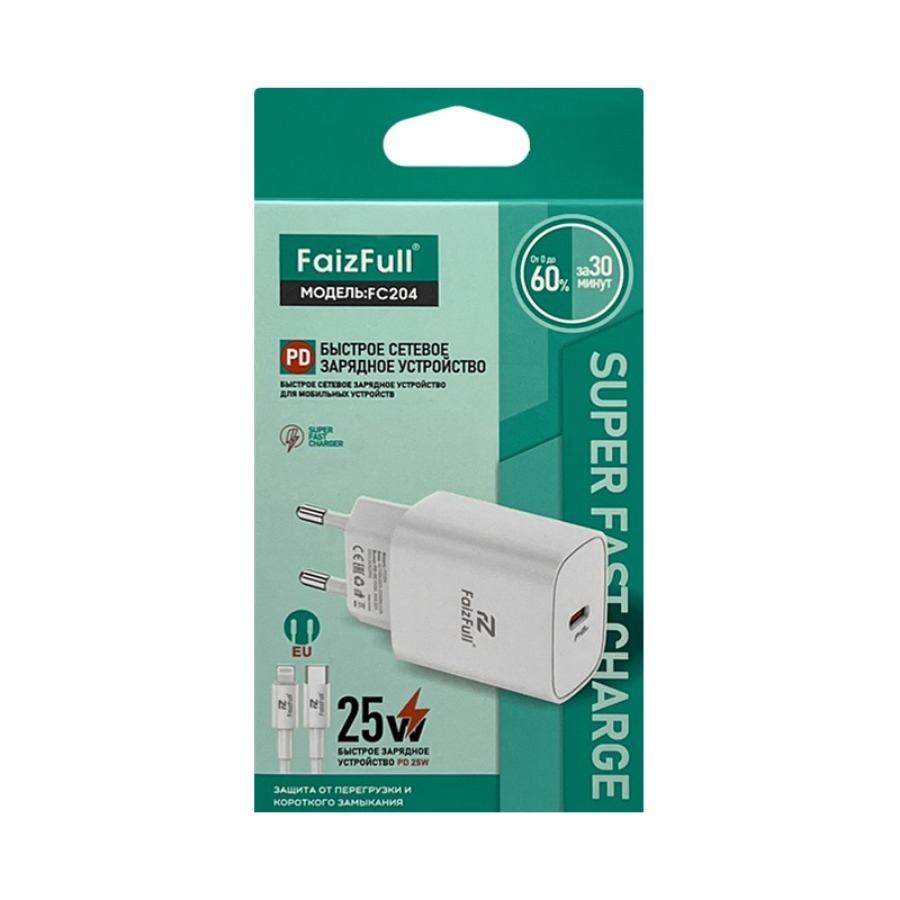 Зарядное_устройство - TypeC 25W PD 3.0 (5V-3.0A/9V-2.22A/12V-.1.67A) FaizFULL FC204 белый + кабель Type-C to Lightning