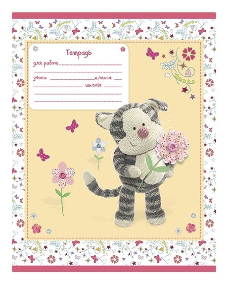 Тетрадь 12л. лин. "Буффи" ПЗБФ (019437)