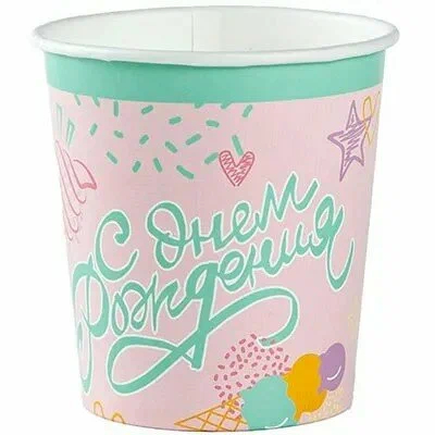 Бумажные стаканы "С Днем Рождения. Мороженое" 190мл/6шт (1502-5730)
