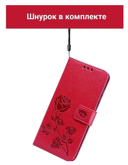 Чехол-книжка для Xiaomi Redmi Note 9S/9 Pro INNOVATION красный