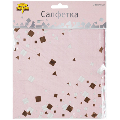 Салфетки "Конфетти розовое", 6шт. (1502-5506)