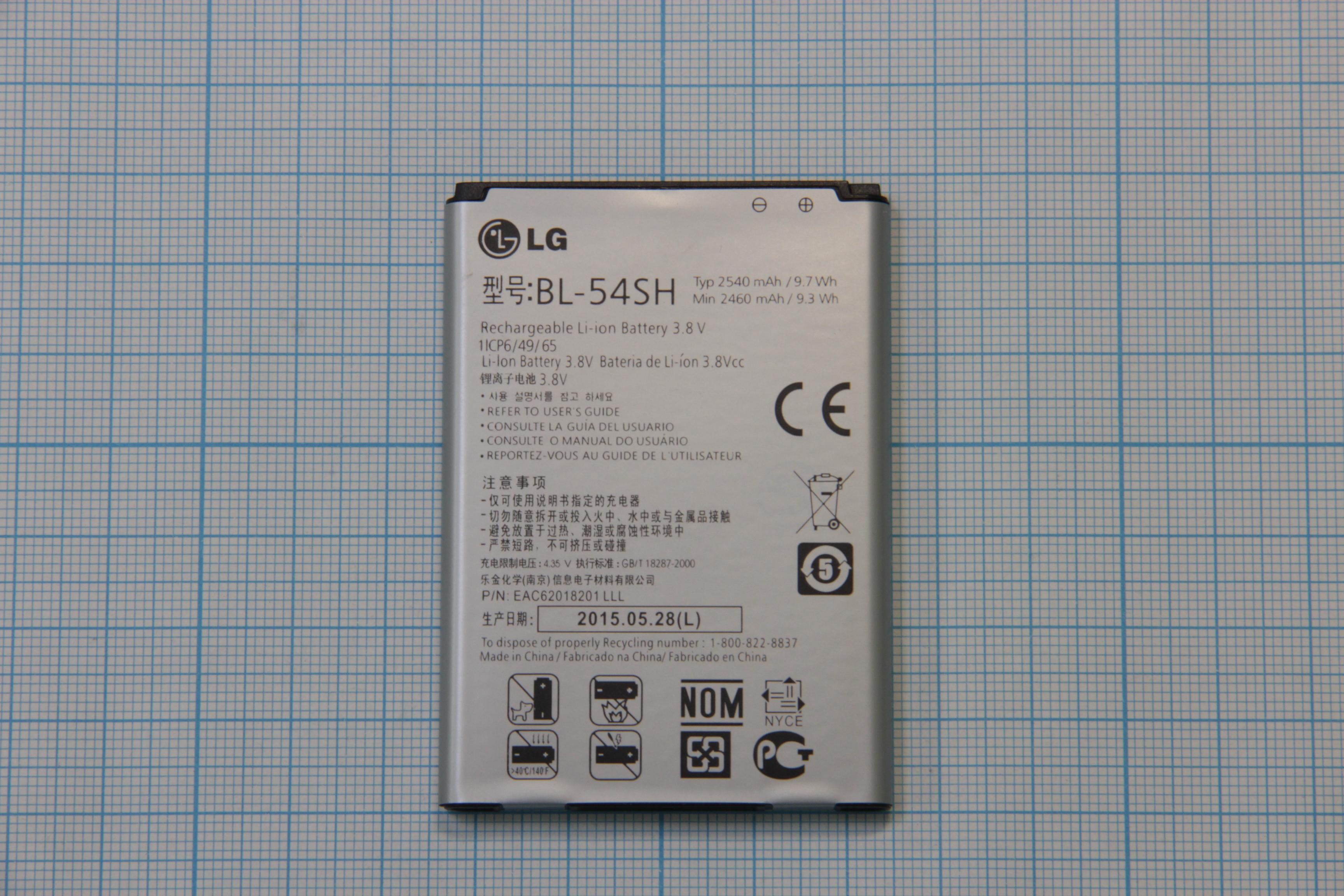 АКБ (аккумулятор) LG BL-54SH ( D380/D410 ) 3,8v 2540mAh