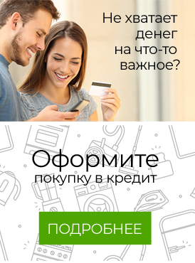 Кредит Кредит