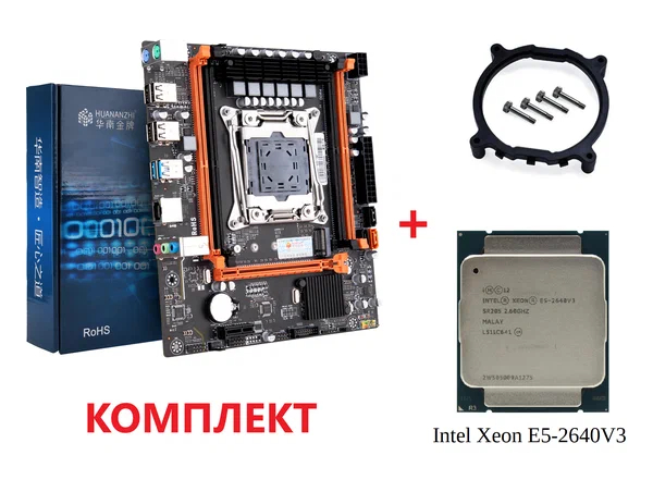 Мат.плата S2011V3 Huananzhi X99-4MF с процессором Xeon E5-2640v3 (mATX,4DDR4,PCI-E,M.2,4USB2.0,2USB3
