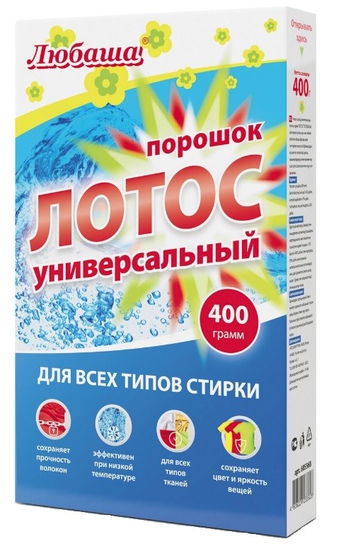 Порошок стиральный ЛЮБАША "ЛОТОС" для всех типов 400гр (605568)