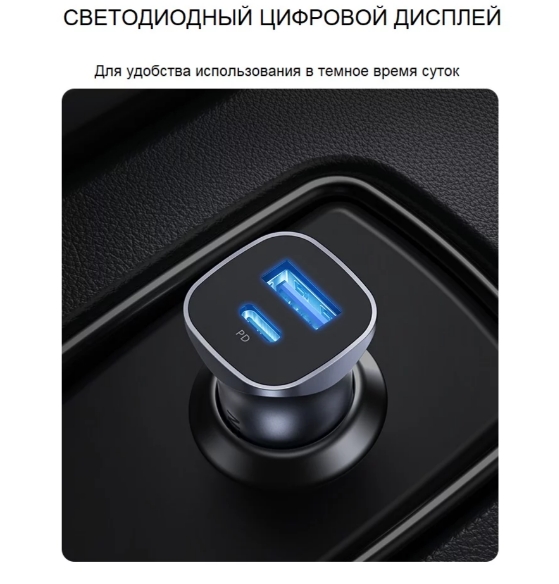 Автомобильное_З\У - USB + Type C UGREEN CD130 (40858) 30W, PD, QC, серое