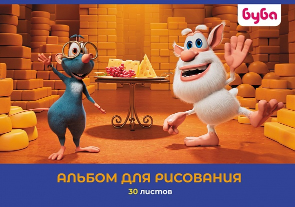 Альбом для рисования 30л. "Буба" Hatber (30А4В 082442)
